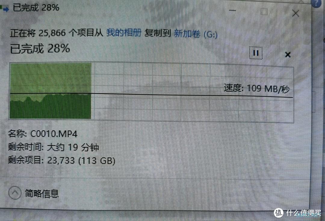 逐渐好用的绿联NAS-DX4600