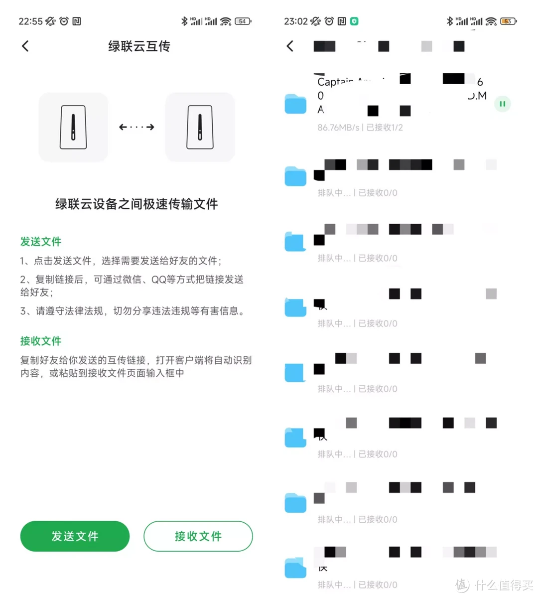 四盘位性价比拉满 绿联云 DX4600 值得买吗?