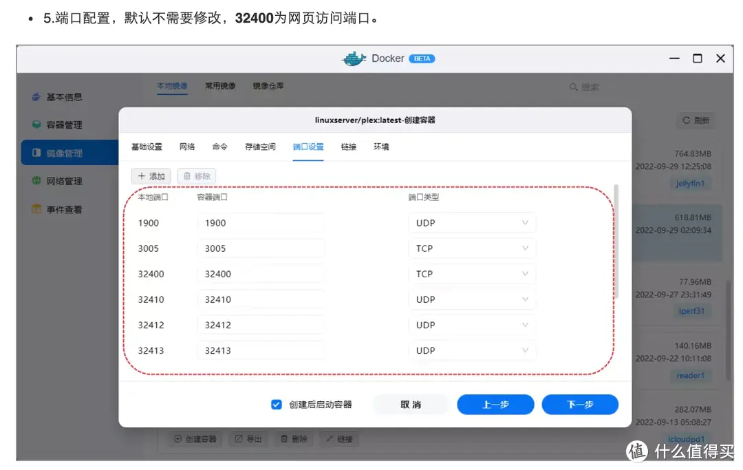 四盘位性价比拉满 绿联云 DX4600 值得买吗?