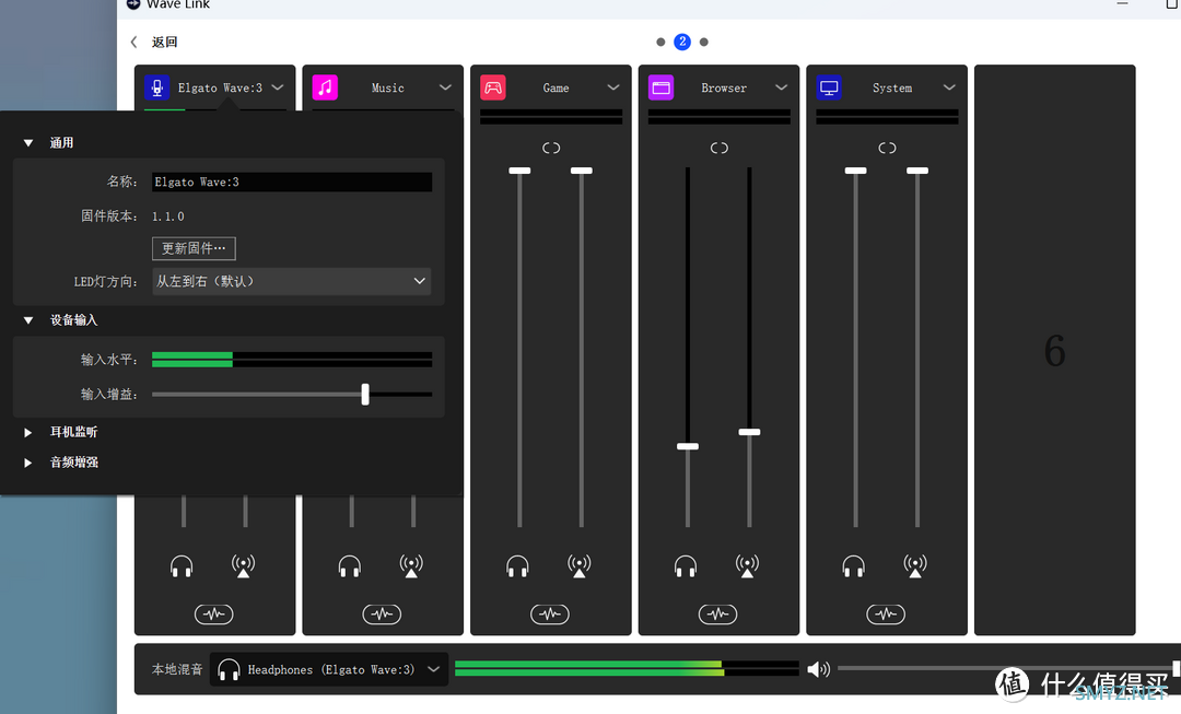 大道至简，降低录音混音门槛，Elgato Wave:3使用体验