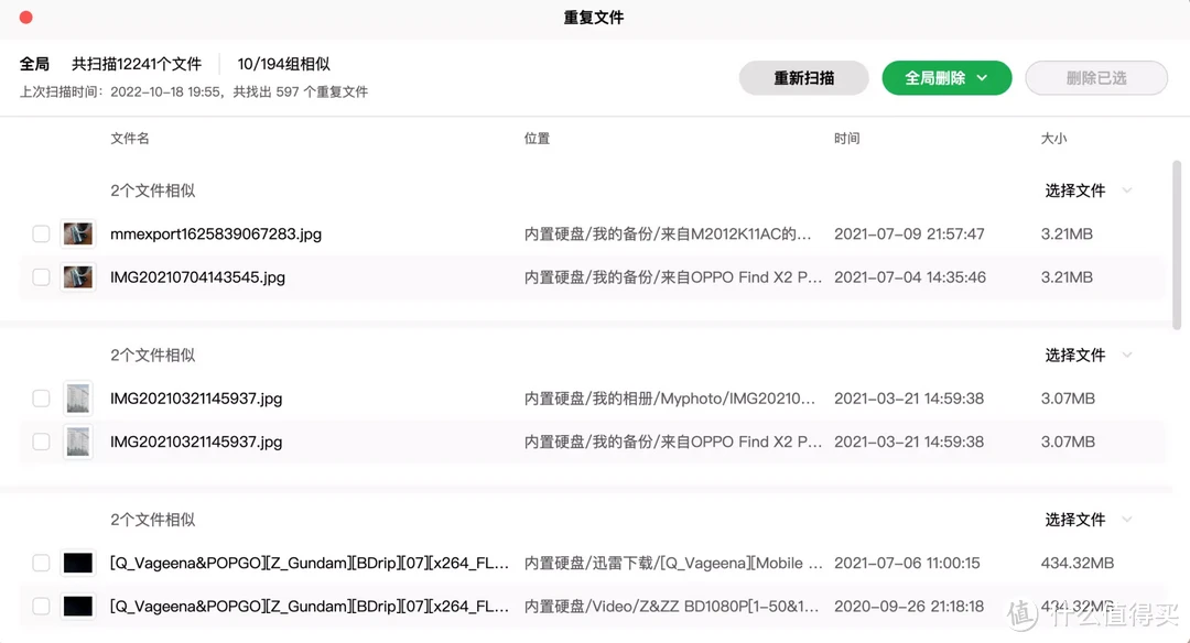 四盘位性价比拉满 绿联云 DX4600 值得买吗?