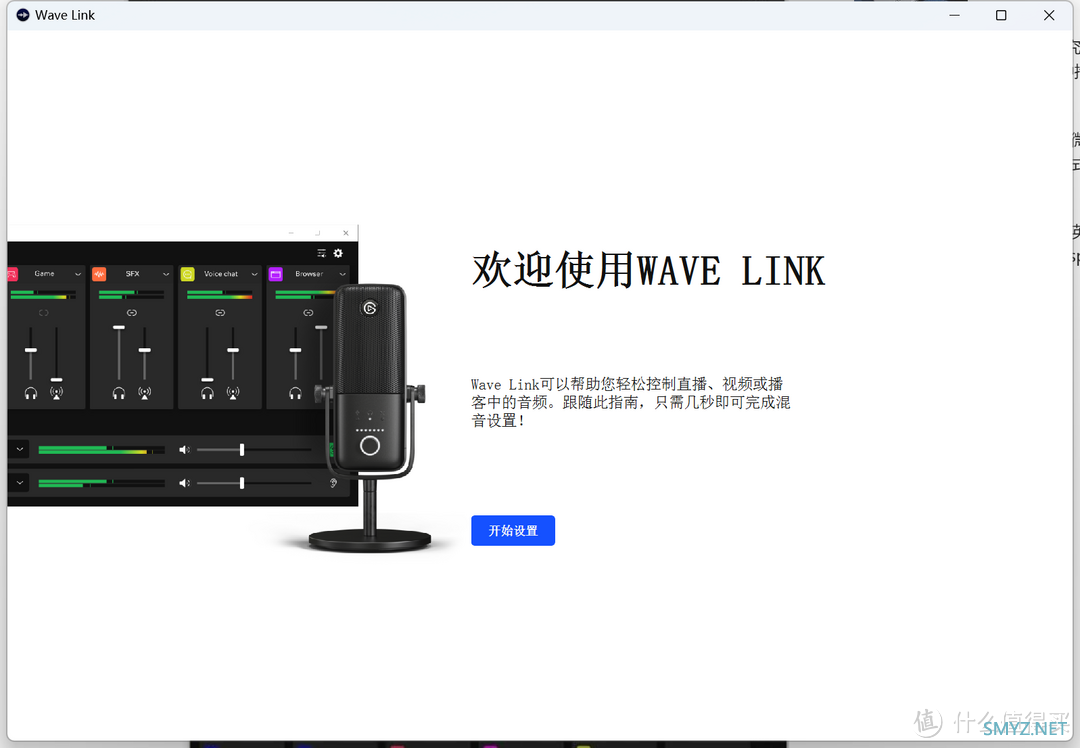 大道至简，降低录音混音门槛，Elgato Wave:3使用体验