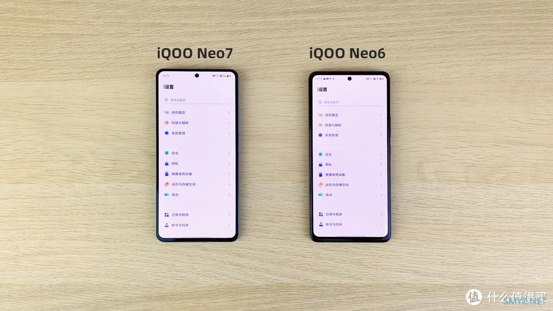 iQOO Neo7，整了个性价比狠活。