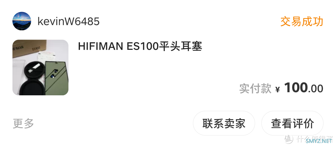 “HIFI穷烧”8年的经历与分享