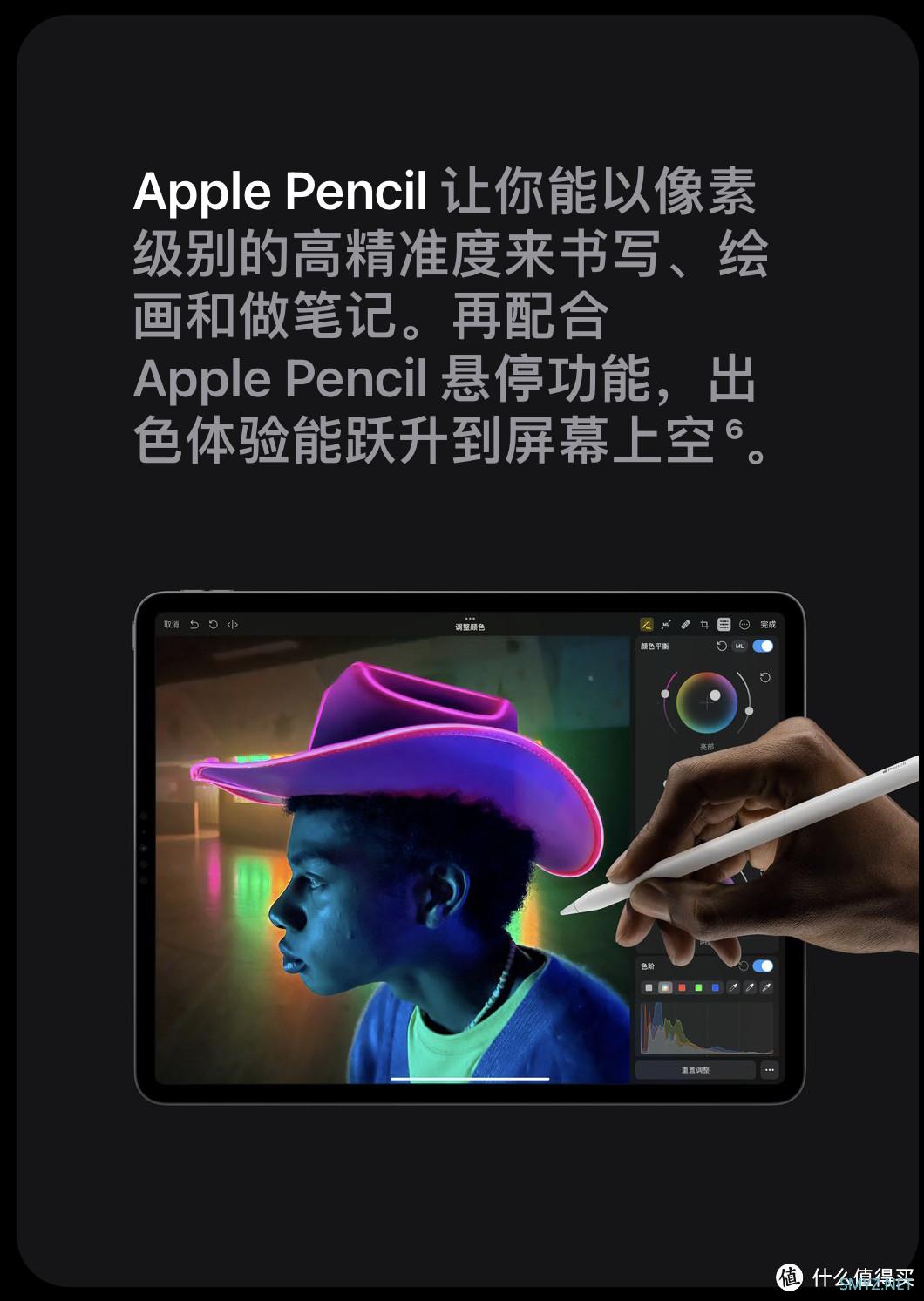 Apple俱乐部 篇二：地表最强平板电脑，第六代iPad Pro选购指南