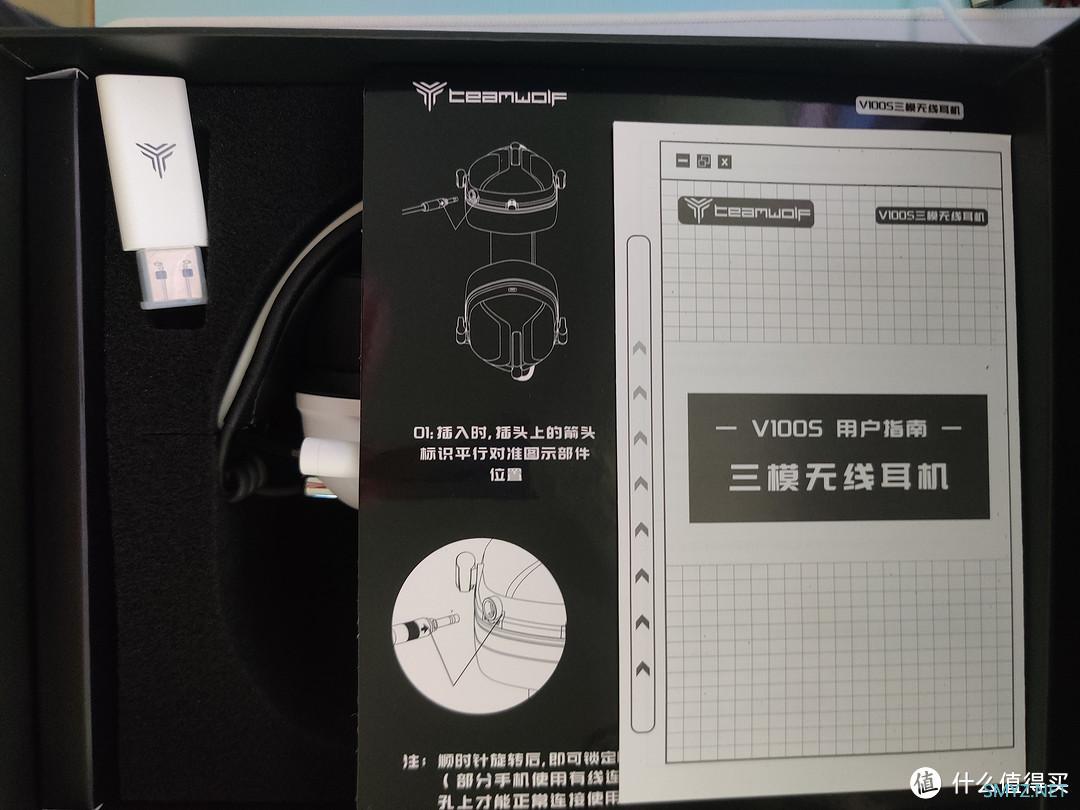 卷王？屠夫！狼派CIY三模游戏耳机使用体验。