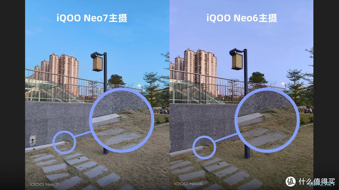 iQOO Neo7，整了个性价比狠活。