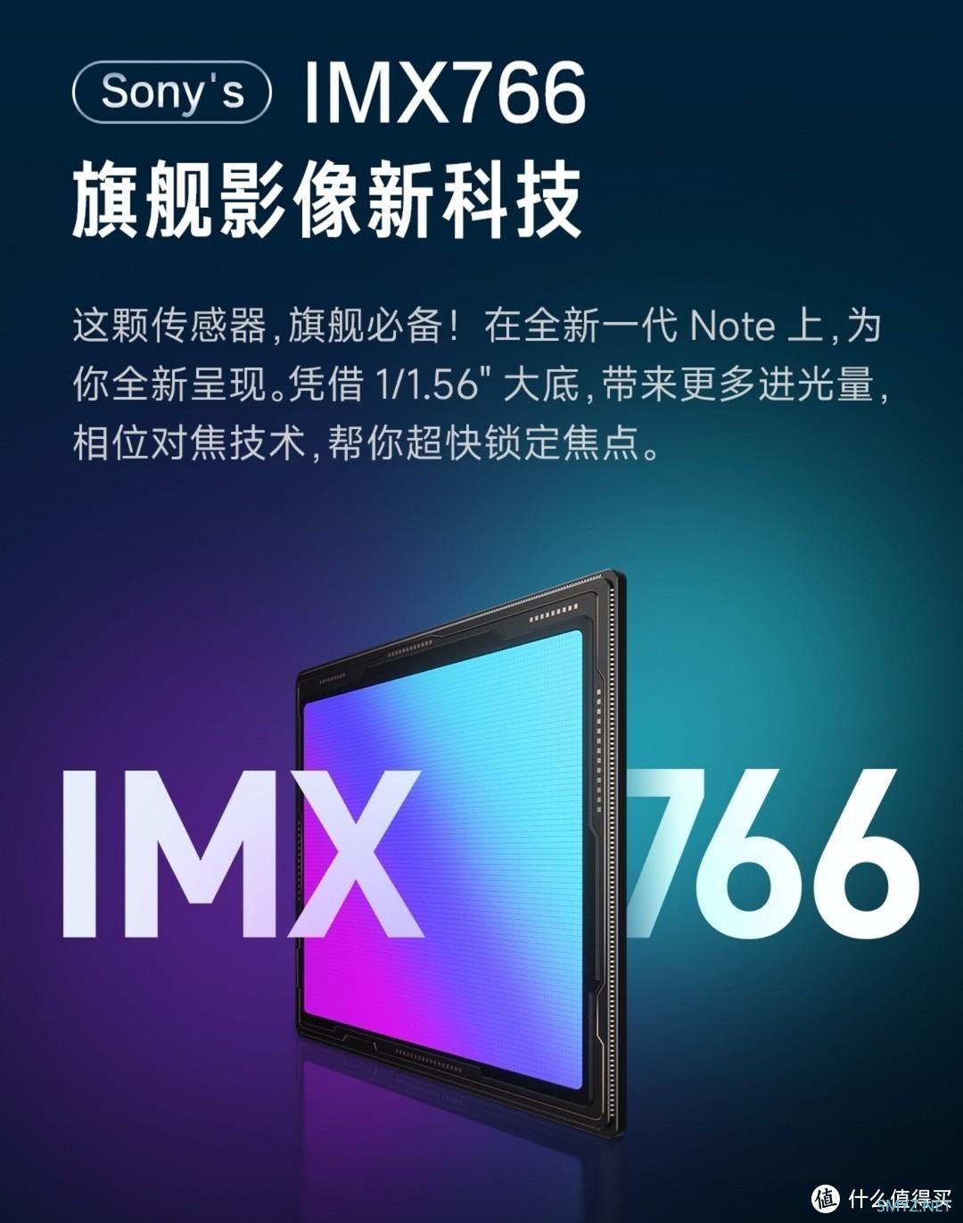 1199元起售：一张图带你读懂红米Note 12/Pro 5G全系列！