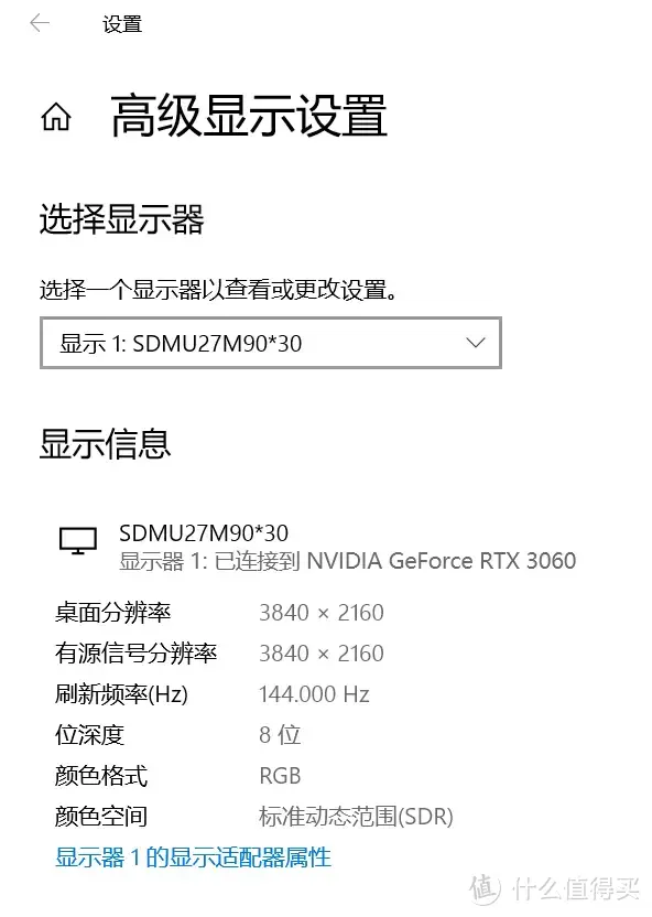 索尼家的高端电竞套装，INZONE H9电竞耳机+INZONE M9电竞显示器