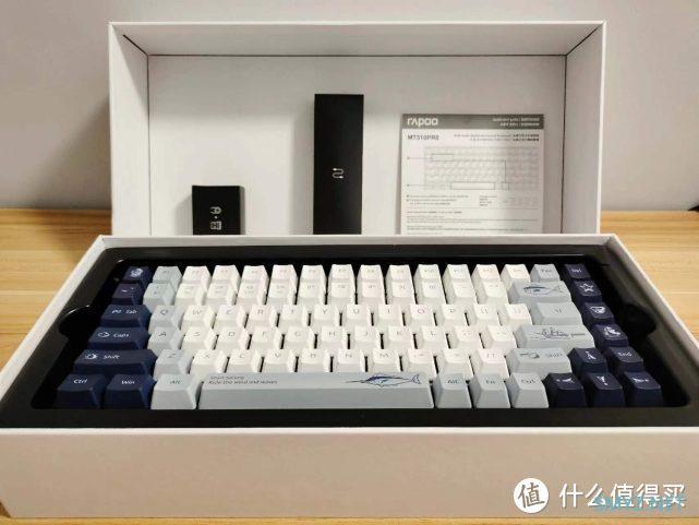 颜值与实力并存的桌面好物——雷柏MT510 PRO多模无线机械键盘