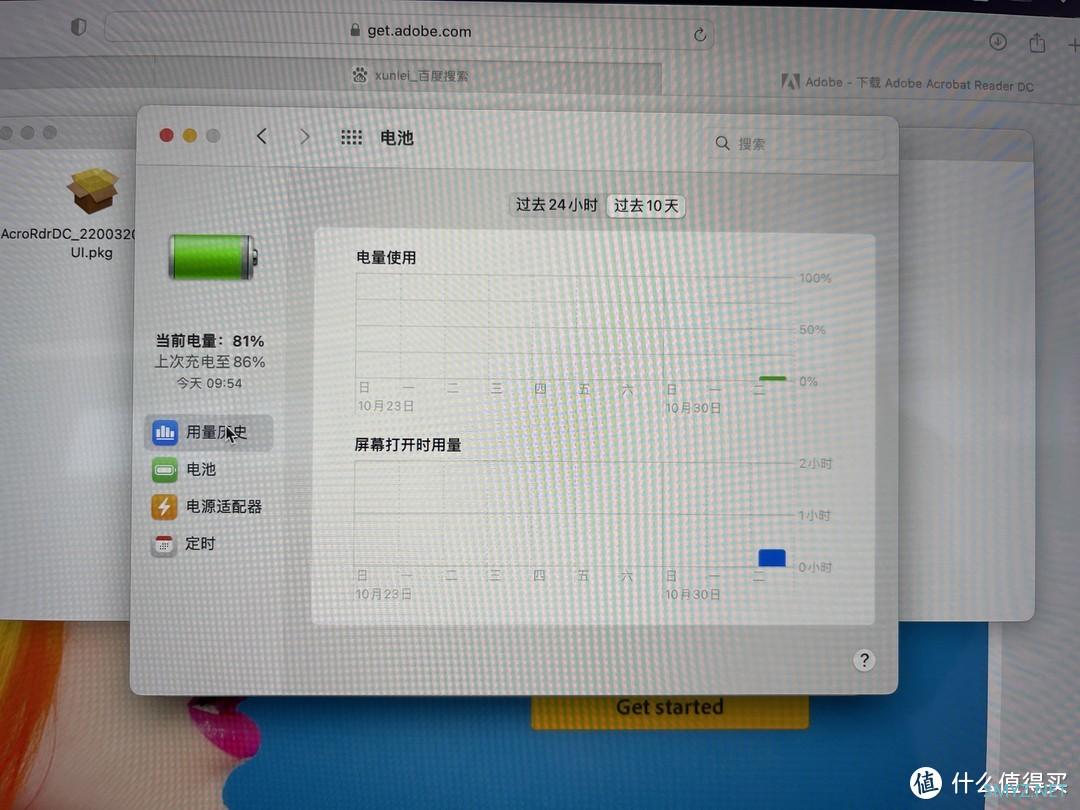 双十一拼多多购买MacBook Pro 安全下车记