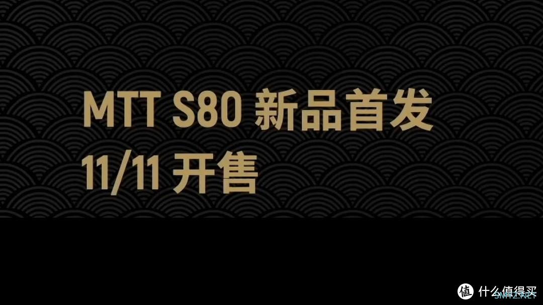 国产最强显卡 11月开售 非PPT 摩尔线程 MTT S80 S2000正式发布 代号春晓 