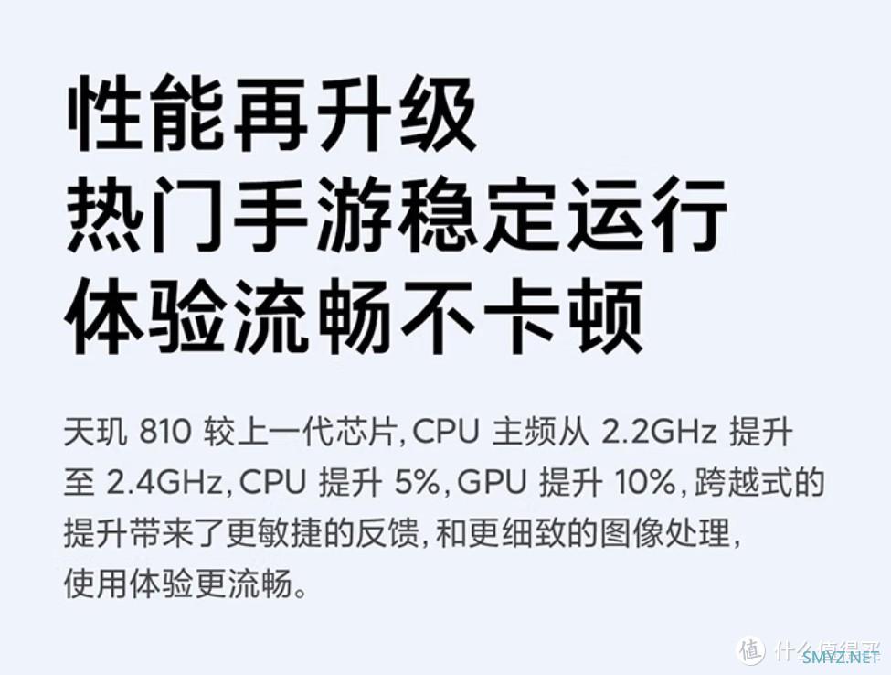 数码用品 篇十四：大屏幕大内存嗨起来！攒了大半年的零花钱，终于可以买到红米note11了。