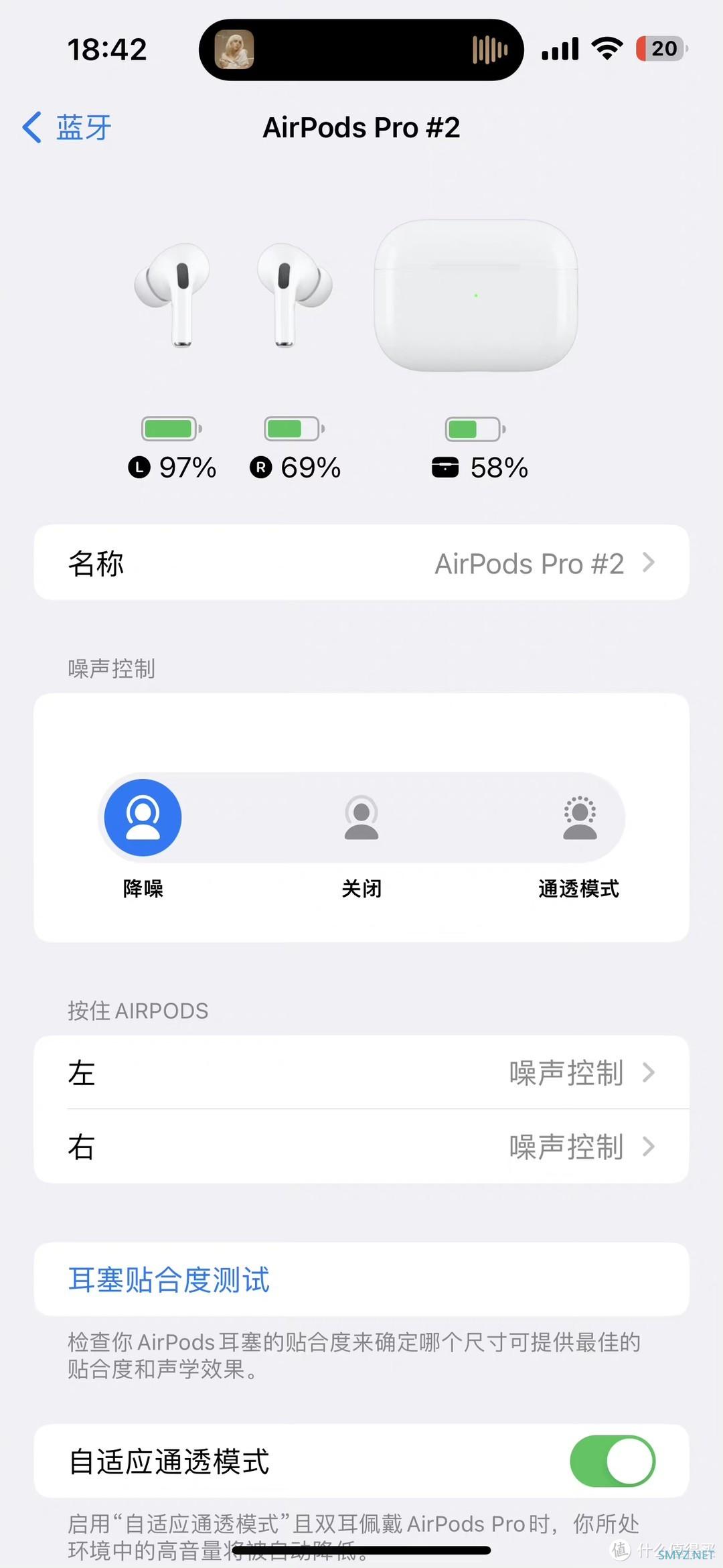 AirPods Pro 2Gen，双十一购后晒