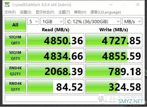 就是快！大华存储固态硬盘C970 