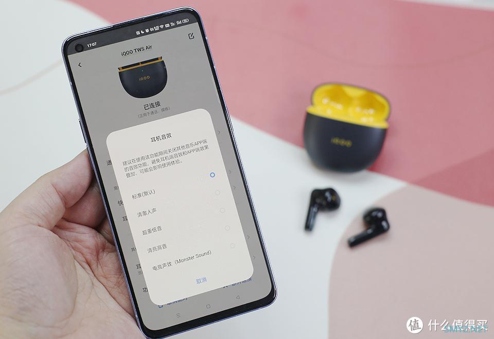iQOO首款真无线耳机，iQOO TWS Air表现不凡