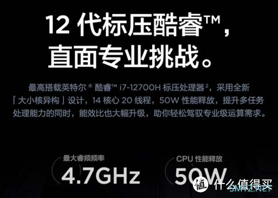 长得漂亮干活又快！ThinkPad neo 14真生产力工具