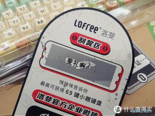 情趣满满还耐用耐油：Lofree洛斐小翘主题键帽