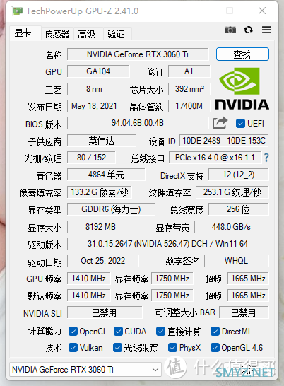 双11卡诺基3060Ti上车记