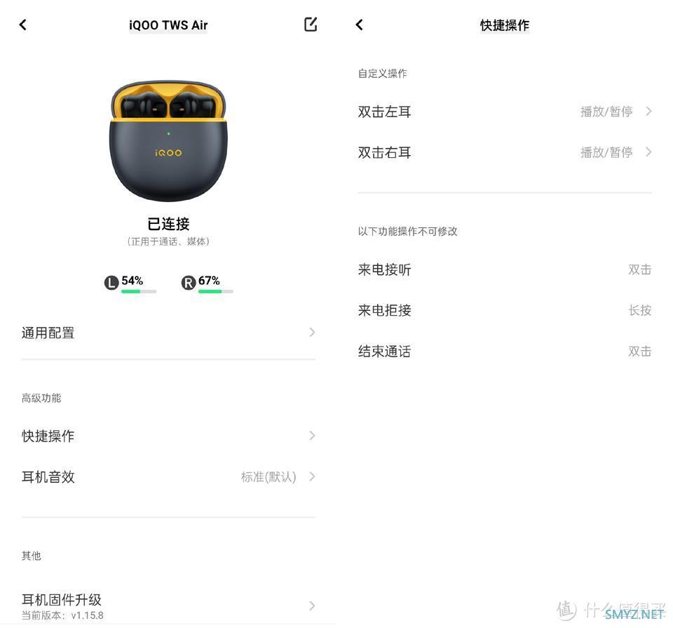 iQOO首款真无线耳机，iQOO TWS Air表现不凡