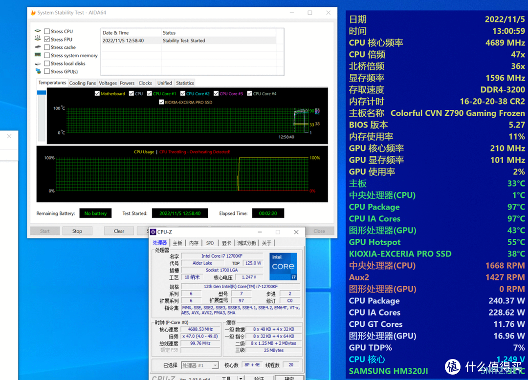 又大又白谁不爱？七彩虹Z790 GAMING FROZEN DDR4主板详细评测