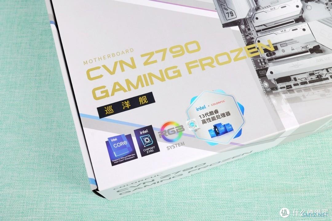 又大又白谁不爱？七彩虹Z790 GAMING FROZEN DDR4主板详细评测