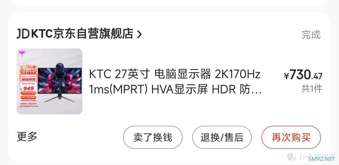 700元的27寸2k高刷显示器，还有谁比我能打，h27v22使用有感