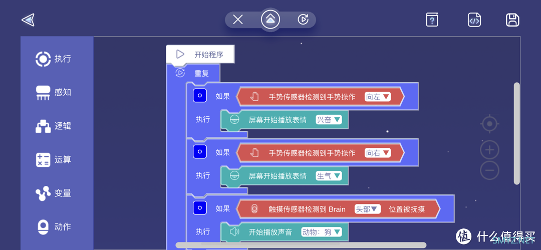 模块化的可立宝智能机器人，可编程玩了3天孩子和我都聪明了