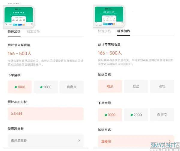 双11依旧静悄悄的视频号，直播带货还欠东风