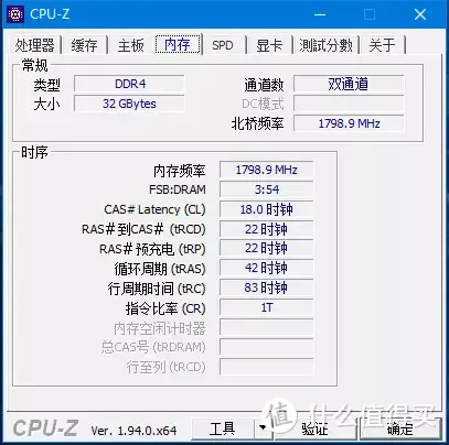 颇具超频潜力的金百达 刃 3600 CJR RGB内存