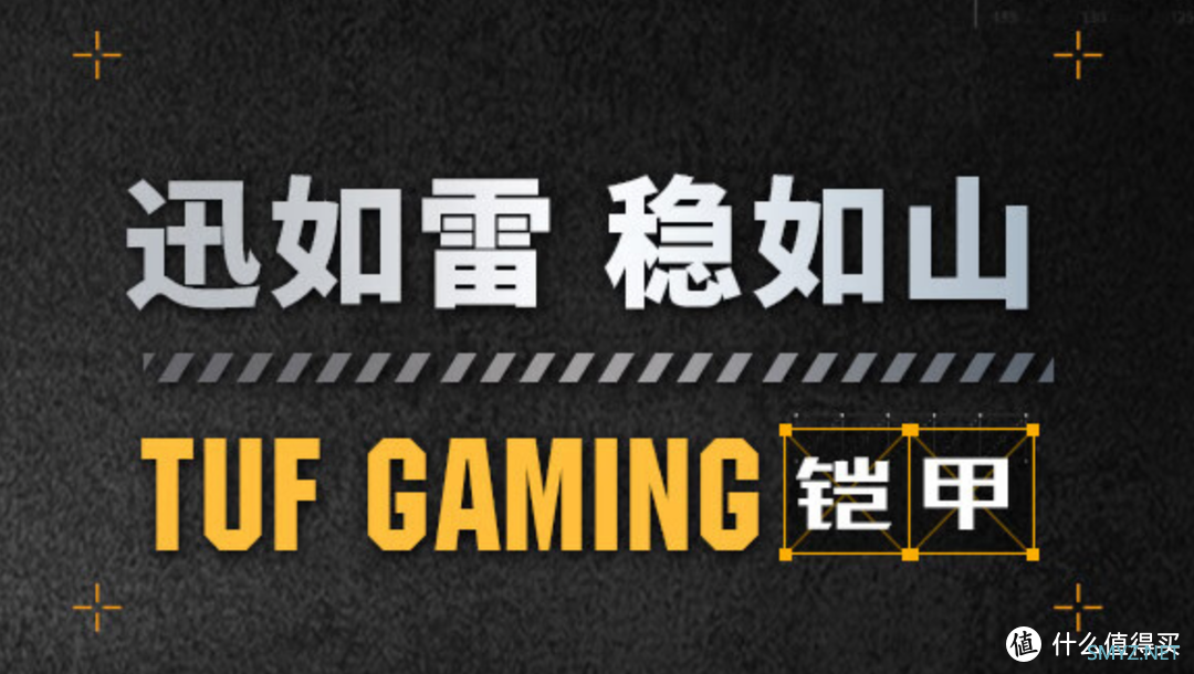 是兄弟就一起来泡水！华硕TUF Gaming铠甲固态硬盘盒评测体验，纯爷们的心头好！