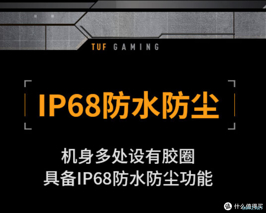 是兄弟就一起来泡水！华硕TUF Gaming铠甲固态硬盘盒评测体验，纯爷们的心头好！