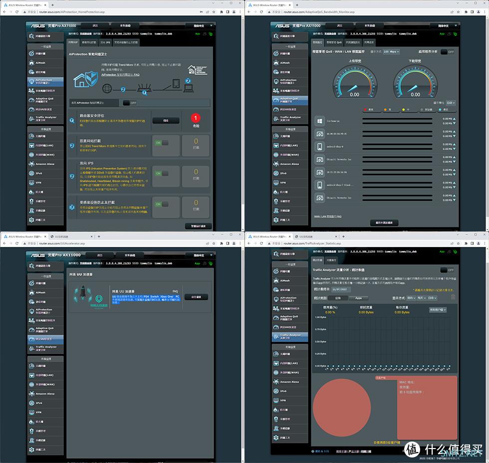 艺术气息和极致性能的完美融合 — 华硕 灵耀Pro AX11000 三频路由器