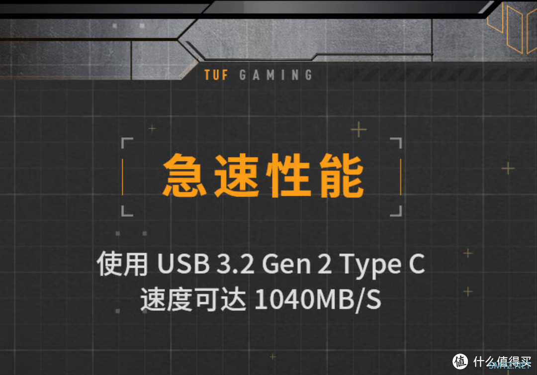 是兄弟就一起来泡水！华硕TUF Gaming铠甲固态硬盘盒评测体验，纯爷们的心头好！