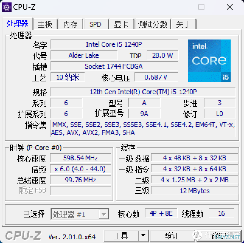 英特尔Evo标认证的笔记本性能如何？来看看DELL 灵越13Pro的表现