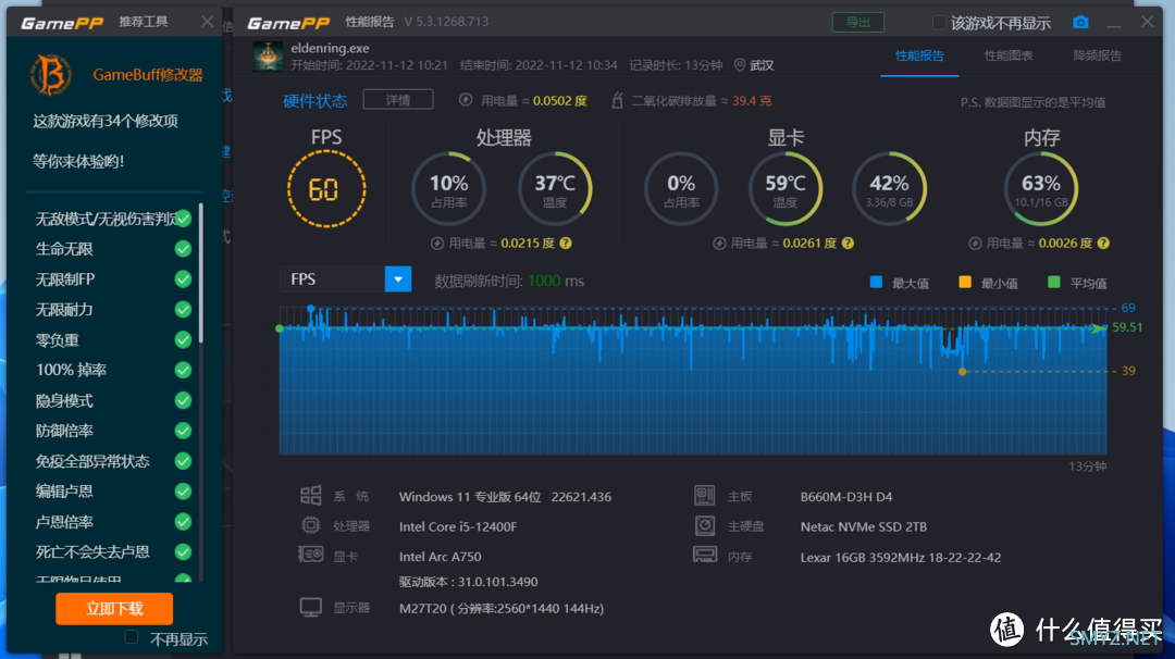 英特尔显卡的崛起：蓝戟GUNNIR Intel Arc A750显卡，兼顾游戏与创作生产力的扛鼎佳作