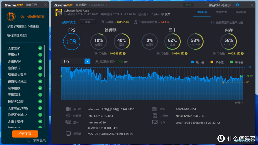 英特尔显卡的崛起：蓝戟GUNNIR Intel Arc A750显卡，兼顾游戏与创作生产力的扛鼎佳作