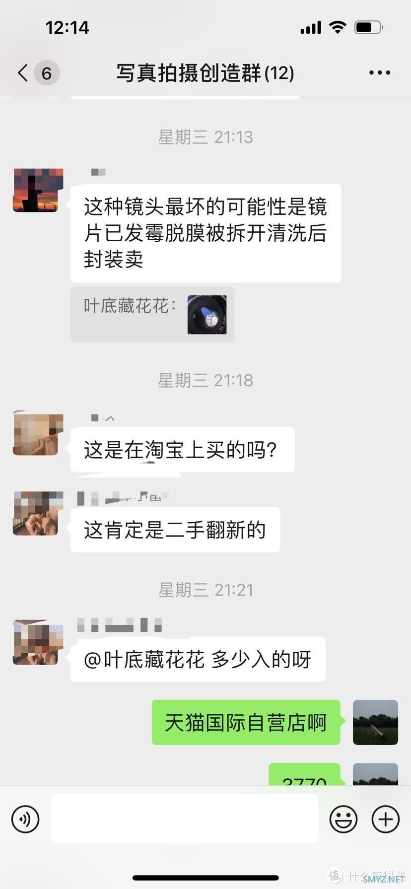 摆烂的天猫国际自营店，以为捡漏却是大坑