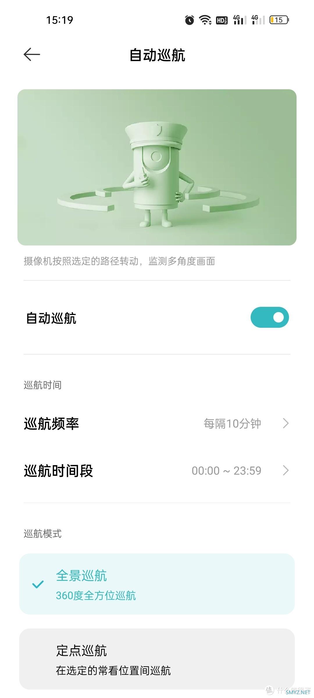 AI加持，贴心守护：Xiaomi智能摄像机 2 AI 增强版