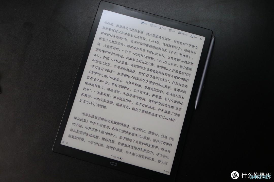 高校教师都在用的科大讯飞智能办公本MAX究竟有何过人之处？