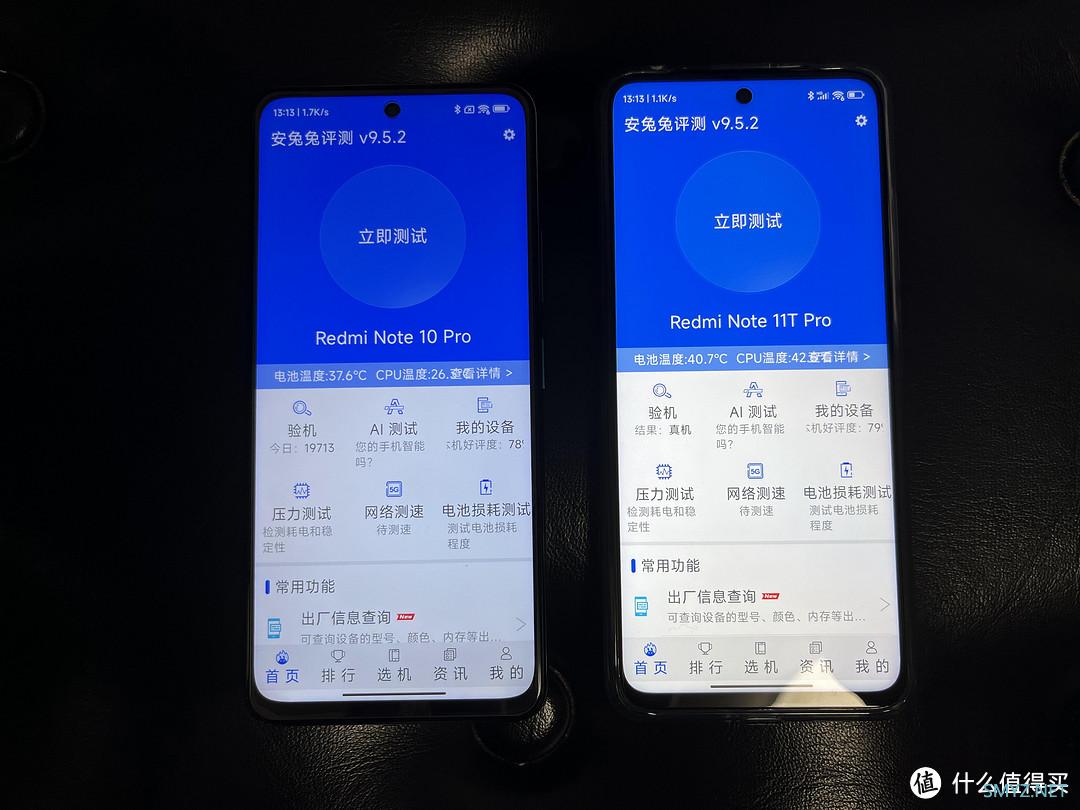 千元机评测 篇五：1150入手的红米Redmi note11Tpro VS note10Tpro真香