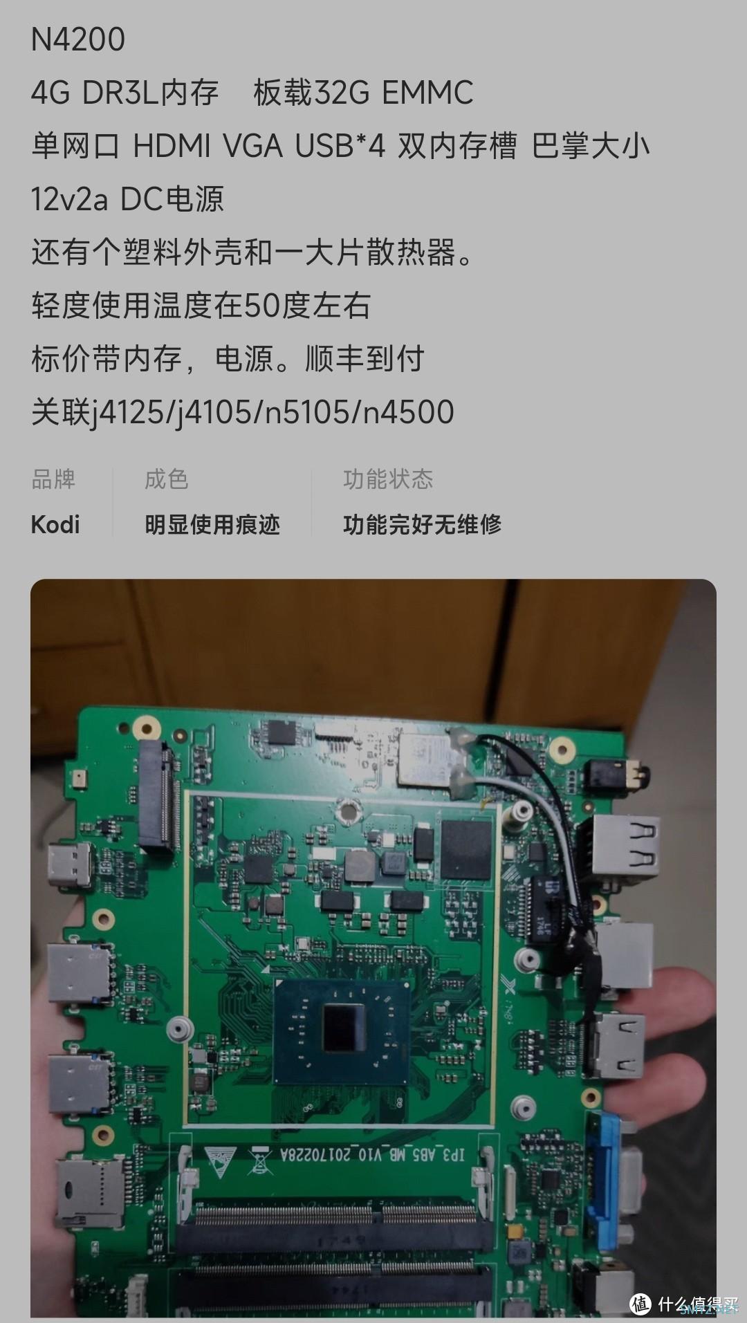 静音轻体总相宜！小主机选购第一步: x86集显64位低功耗CPU不完全指南