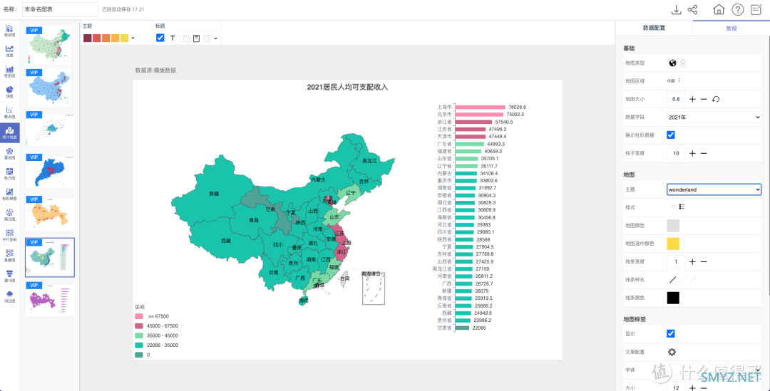 让打工人开挂的5个工具网站，职场高效工作必备，建议收藏