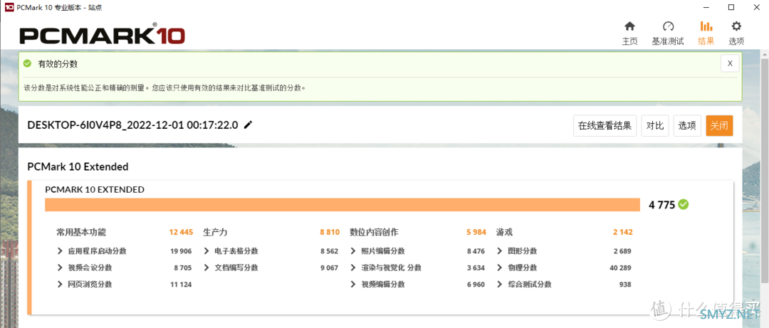 双十一战绩 篇八：装台13代酷睿13700k+Z690的无显卡过渡机体验