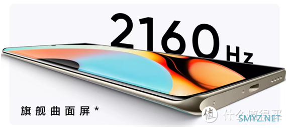 微客智品 篇三百一十二：真我10Pro+曲面屏，高频调光护眼，游戏体验更先人一步