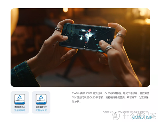 微客智品 篇三百一十二：真我10Pro+曲面屏，高频调光护眼，游戏体验更先人一步