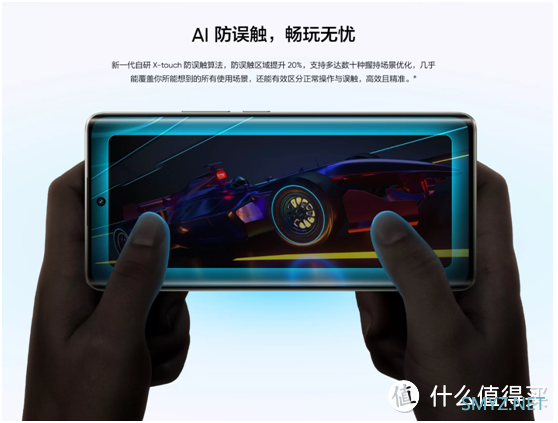 微客智品 篇三百一十二：真我10Pro+曲面屏，高频调光护眼，游戏体验更先人一步