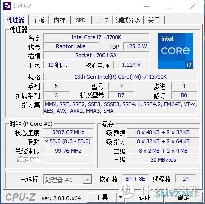 双十一战绩 篇八：装台13代酷睿13700k+Z690的无显卡过渡机体验