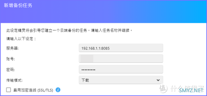 从全能到专业！华硕AS6704T NAS深度评测与玩机教程