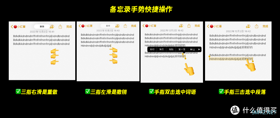 我要吹爆！MacBook 这款宝藏软件